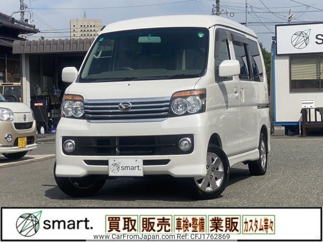 daihatsu atrai-wagon 2011 CFJ1762869 image 1