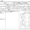 honda fit 2024 -HONDA 【品川 502】--Fit GR3--GR3-1347055---HONDA 【品川 502】--Fit GR3--GR3-1347055- image 3