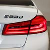 bmw 5-series 2020 -BMW--BMW 5 Series 3DA-JF20--WBAJF52000WW45741---BMW--BMW 5 Series 3DA-JF20--WBAJF52000WW45741- image 17