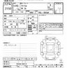 nissan atlas 2018 -NISSAN--Atlas FBA5W-560114---NISSAN--Atlas FBA5W-560114- image 3