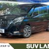 nissan serena 2020 quick_quick_HFC27_HFC27-079931 image 1