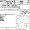 toyota land-cruiser 1992 -TOYOTA 【大分 430さ8673】--Land Cruiser PZJ77V-0002959---TOYOTA 【大分 430さ8673】--Land Cruiser PZJ77V-0002959- image 3