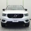 volvo xc40 2020 -VOLVO--Volvo XC40 DBA-XB420XC--YV1XZACMCL2293640---VOLVO--Volvo XC40 DBA-XB420XC--YV1XZACMCL2293640- image 17