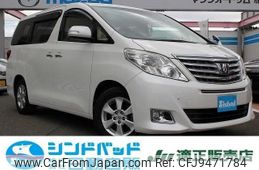 toyota alphard 2014 -TOYOTA--Alphard ANH20W--8349839---TOYOTA--Alphard ANH20W--8349839-
