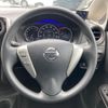 nissan note 2015 -NISSAN--Note E12--E12-354868---NISSAN--Note E12--E12-354868- image 28