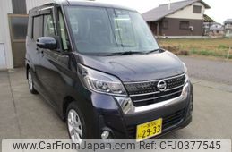 nissan dayz-roox 2020 -NISSAN 【一宮 580ﾆ2933】--DAYZ Roox DBA-B21A--B21A-0621947---NISSAN 【一宮 580ﾆ2933】--DAYZ Roox DBA-B21A--B21A-0621947-