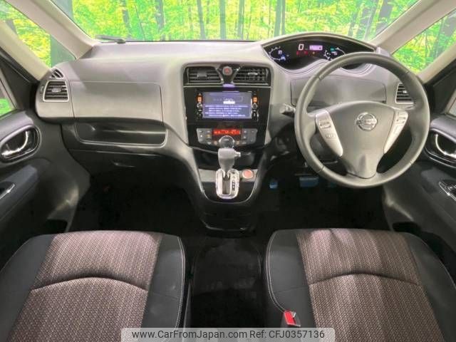 nissan serena 2015 -NISSAN--Serena DAA-HFC26--HFC26-286719---NISSAN--Serena DAA-HFC26--HFC26-286719- image 2