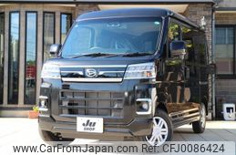 daihatsu atrai 2024 -DAIHATSU 【名変中 】--Atrai Van S710V--0076194---DAIHATSU 【名変中 】--Atrai Van S710V--0076194-