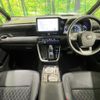 toyota noah 2024 CFJ1727622 image 2