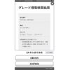 toyota mark-x 2009 CFJ1555426 image 1
