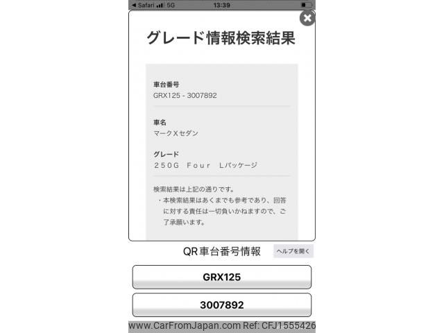 toyota mark-x 2009 CFJ1555426 image 1