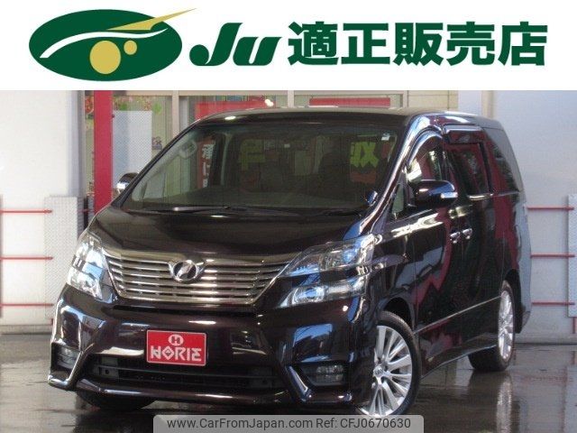 toyota vellfire 2009 -TOYOTA 【名変中 】--Vellfire ANH20W--8090475---TOYOTA 【名変中 】--Vellfire ANH20W--8090475- image 1