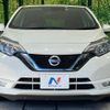 nissan note 2018 -NISSAN--Note DAA-HE12--HE12-148848---NISSAN--Note DAA-HE12--HE12-148848- image 15