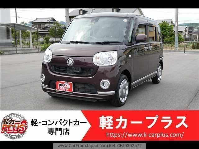 daihatsu move-canbus 2016 -DAIHATSU--Move Canbus LA800S--LA800S-0009178---DAIHATSU--Move Canbus LA800S--LA800S-0009178- image 1