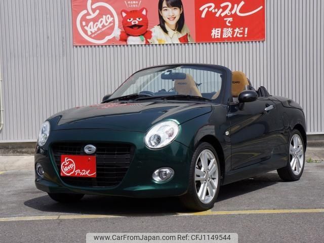 daihatsu copen 2016 -DAIHATSU--Copen DBA-LA400K--0018123---DAIHATSU--Copen DBA-LA400K--0018123- image 1