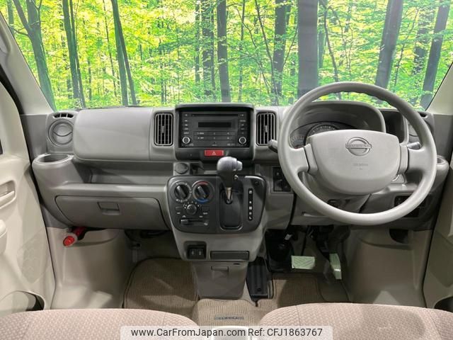 nissan clipper-van 2024 CFJ1863767 image 2