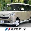 daihatsu move-canbus 2019 -DAIHATSU--Move Canbus 5BA-LA800S--LA800S-0180231---DAIHATSU--Move Canbus 5BA-LA800S--LA800S-0180231- image 1