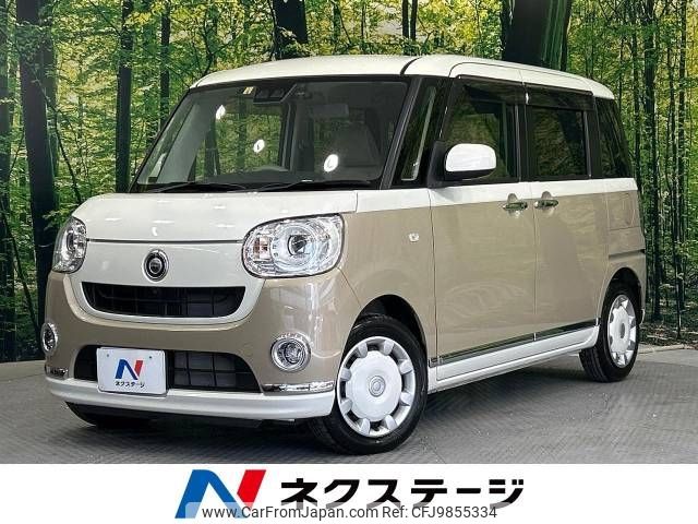 daihatsu move-canbus 2019 -DAIHATSU--Move Canbus 5BA-LA800S--LA800S-0180231---DAIHATSU--Move Canbus 5BA-LA800S--LA800S-0180231- image 1