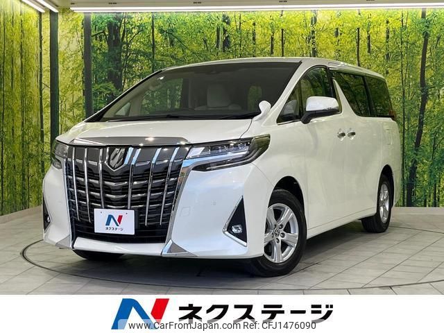 toyota alphard 2022 quick_quick_AGH35W_AGH35-0055157 image 1