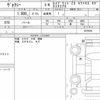 toyota voxy 2020 quick_quick_6AA-ZWR80W_0479556 image 6