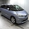 toyota estima-hybrid 2011 -TOYOTA--Estima Hybrid AHR20W-7054950---TOYOTA--Estima Hybrid AHR20W-7054950- image 1