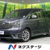toyota vellfire 2010 CFJ1506775 image 1