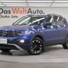 volkswagen t-cross 2020 quick_quick_C1DKR_WVGZZZC1ZMY020628 image 38