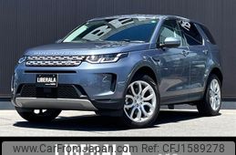 rover discovery 2019 CFJ1589278