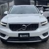 volvo xc40 2021 quick_quick_5AA-XB420TXCM_YV1XZK9MCN2691028 image 3