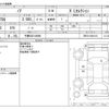 toyota noah 2013 -TOYOTA 【千葉 503ﾂ8989】--Noah DBA-ZRR70G--ZRR70-0584118---TOYOTA 【千葉 503ﾂ8989】--Noah DBA-ZRR70G--ZRR70-0584118- image 3