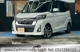 nissan dayz-roox 2017 -NISSAN--DAYZ Roox DBA-B21A--B21A-0370475---NISSAN--DAYZ Roox DBA-B21A--B21A-0370475-
