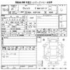 toyota vitz 2013 CFJ1458138 image 3
