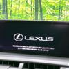 lexus nx 2018 CFJ1705997 image 4