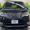 nissan serena 2016 -NISSAN--Serena DAA-HFC26--HFC26-285994---NISSAN--Serena DAA-HFC26--HFC26-285994- image 16