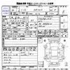 nissan note 2014 -NISSAN 【鳥取 500ﾑ2468】--Note E12--231039---NISSAN 【鳥取 500ﾑ2468】--Note E12--231039- image 3