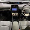 toyota prius 2018 CFJ1659936 image 2
