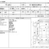 toyota voxy 2018 CFJ1804194 image 3
