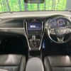 toyota harrier 2016 quick_quick_ZSU60W_ZSU60-0097232 image 2