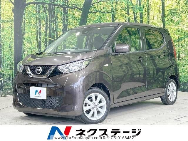 nissan dayz 2020 -NISSAN--DAYZ 5BA-B43W--B43W-0028700---NISSAN--DAYZ 5BA-B43W--B43W-0028700- image 1