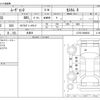 daihatsu move-conte 2009 CFJ1673394 image 3