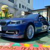 bmw alpina 2015 CFJ1638767 image 2