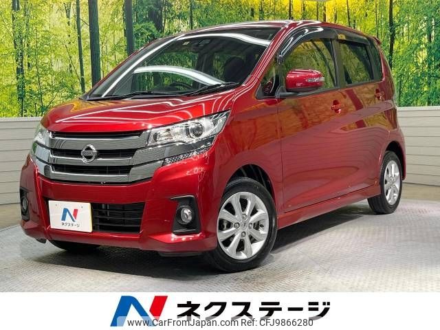 nissan dayz 2017 -NISSAN--DAYZ DBA-B21W--B21W-0436750---NISSAN--DAYZ DBA-B21W--B21W-0436750- image 1