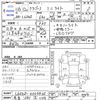 daihatsu mira-gino 2004 -DAIHATSU 【奈良 581ﾁ1104】--Mira Gino L650S--0004405---DAIHATSU 【奈良 581ﾁ1104】--Mira Gino L650S--0004405- image 3