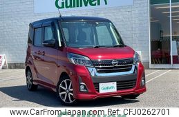 nissan dayz-roox 2017 -NISSAN--DAYZ Roox DBA-B21A--B21A-0377483---NISSAN--DAYZ Roox DBA-B21A--B21A-0377483-