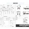 isuzu forward 2013 CFJ1666678 image 2