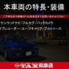 daihatsu mira-cocoa 2014 quick_quick_L675S_L675S-0184544 image 2