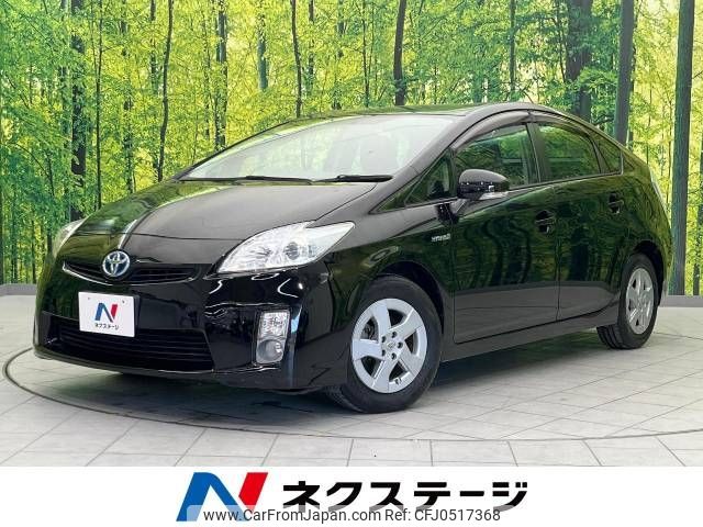 toyota prius 2011 -TOYOTA--Prius DAA-ZVW30--ZVW30-5328535---TOYOTA--Prius DAA-ZVW30--ZVW30-5328535- image 1