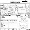 daihatsu mira-gino 2005 -DAIHATSU 【愛媛 580ま2020】--Mira Gino L650S-0031123---DAIHATSU 【愛媛 580ま2020】--Mira Gino L650S-0031123- image 3