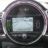 mini mini-others 2016 CFJ1816360 image 16