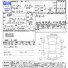 toyota crown 2005 CFJ1782758 image 3